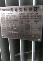 九成新钱江变压器s11-m-200/10出售