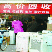 上门收购,溢价收购旧家具、货柜。