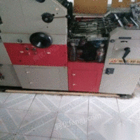 胶印机，对开切纸机印刷设备出售
