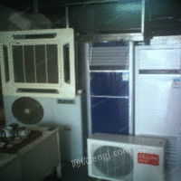 江宁高价回收空调柜机、挂机。冰箱。热水器。洗衣机