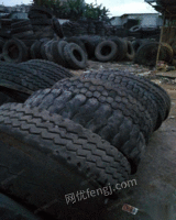 广东惠州轮胎回收加工厂