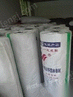 防水材料丙纶300克的十五卷低价处理