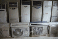 长沙市aaaa高价回收空调；洗衣机；冰箱；液晶电视