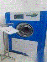 二手赛维健康洗衣设备出售8公斤全封闭干洗机，15公斤水洗机，15公斤烘干机等等