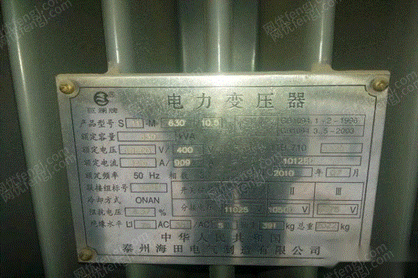 其它变压器转让