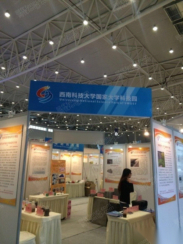 備件價格