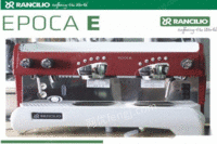 转让兰奇里奥epocade2双头意式商用咖啡机mazzer专业磨豆机一台