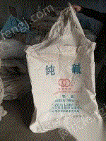 牡丹江地区常年大批量供应二手吨袋