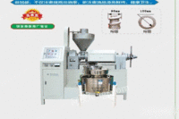 二手益加益榨油机9成新，就用了一次现低价出售全套设备