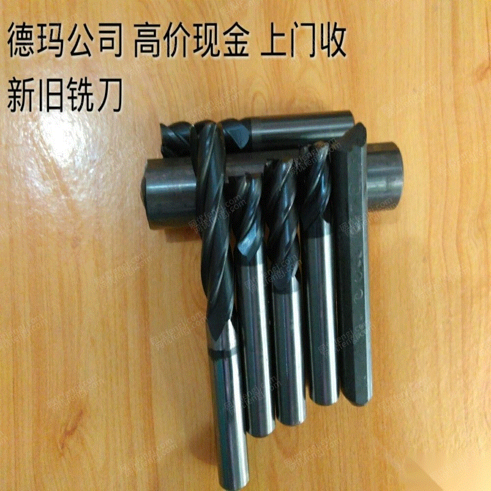 廢合金鋼出售