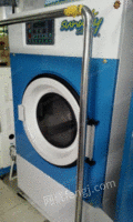 干洗设备八成新