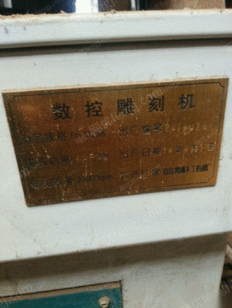 二手木工压机出售