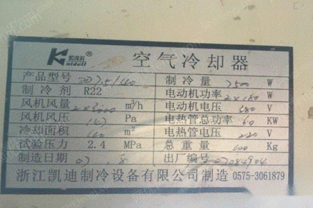 二手壓縮機出售