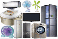 高价回收品空调·冰箱·洗衣机等电器,欢迎来电咨询