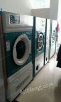 低价出售二手全套干洗设备