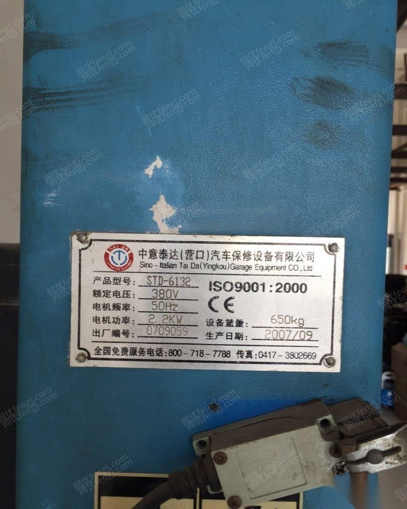 中意泰达双柱举升机一个,三相电机捷豹空气压缩机一个
