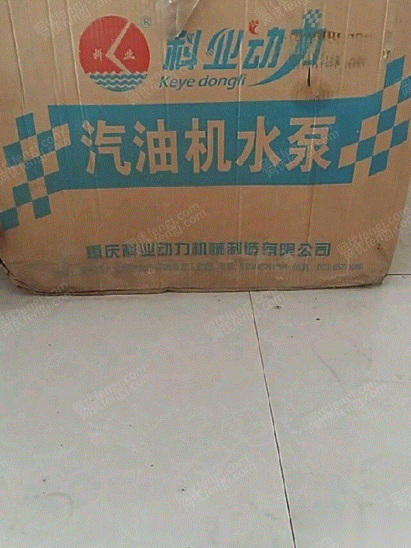 二手電動工具價格