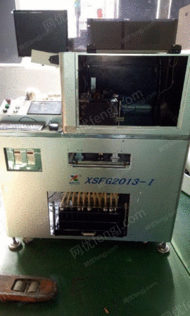 处理旧运方中为积分球1.5米的大小球多套-网优