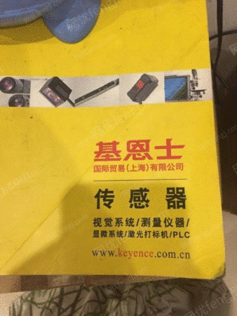 开关设备出售