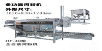 低价转让河粉机、米粉机、豆芽机、磨浆机等米制品设备
