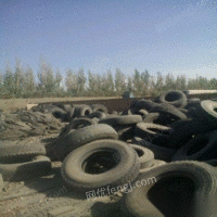 专业回收多种废旧轮胎