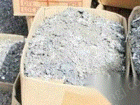 废硼出售