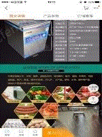二手食品包装设备出售