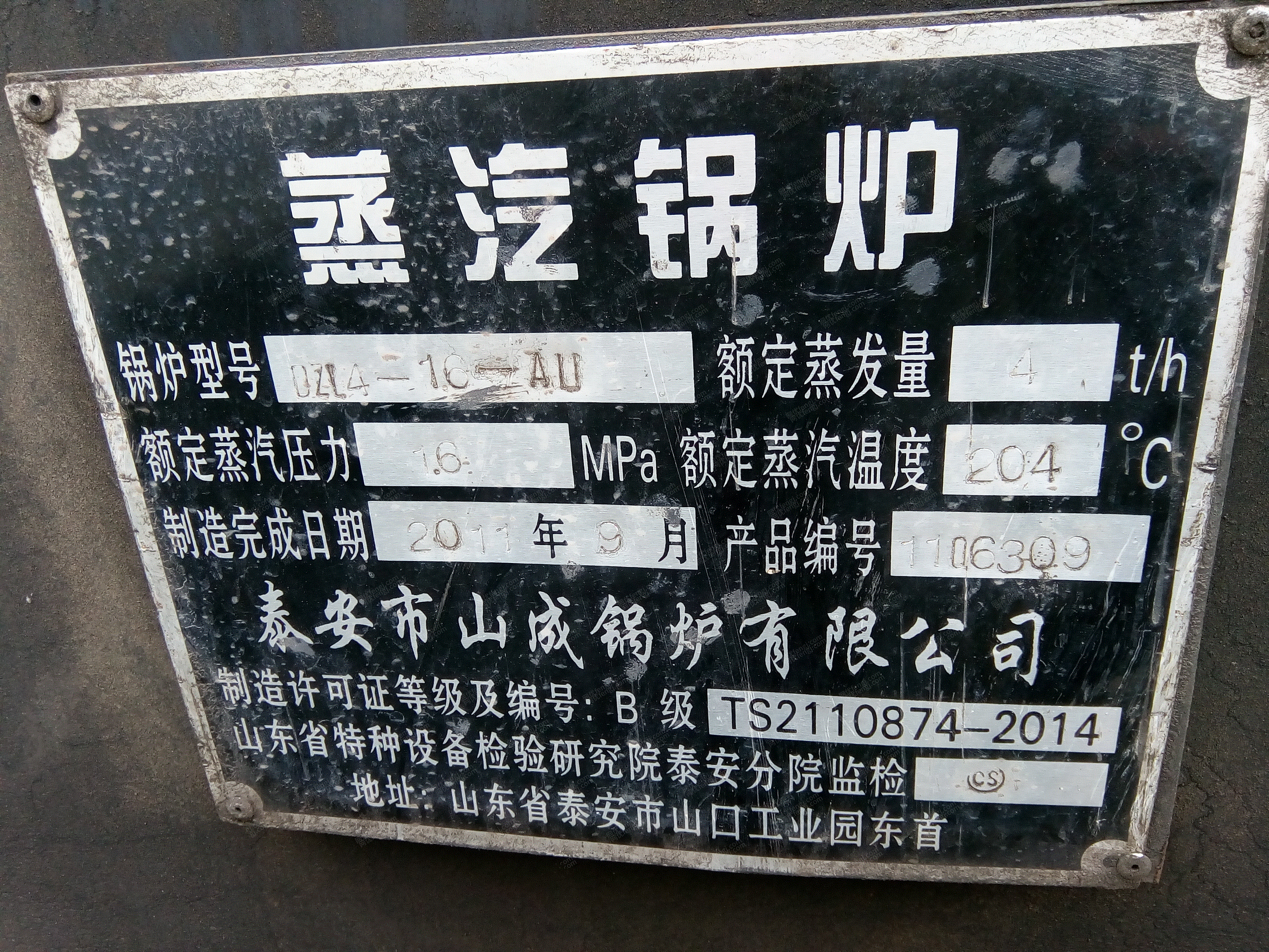 二手燃煤蒸汽锅炉价格
