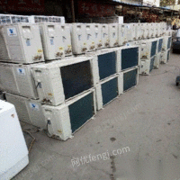 天河区高价回收冰箱洗衣机空调电脑家俬家电可上门回收