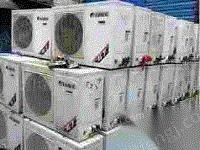 青岛高价回收洗衣机。高价回收空调。青岛高价回收冰箱