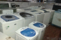 长期高价回收空调电视机冰箱洗衣机热水器