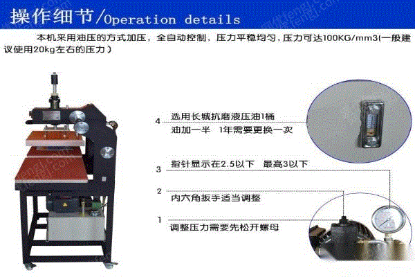 二手印刷机械转让