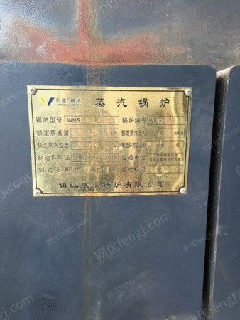 其它工业锅炉出售