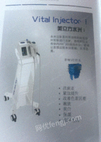 水光仪器，韩国进口出售
