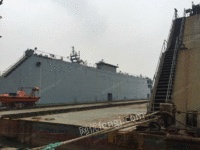 出售二手4500吨浮船坞