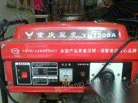翼虎YH1200A汽油发电机一台出售