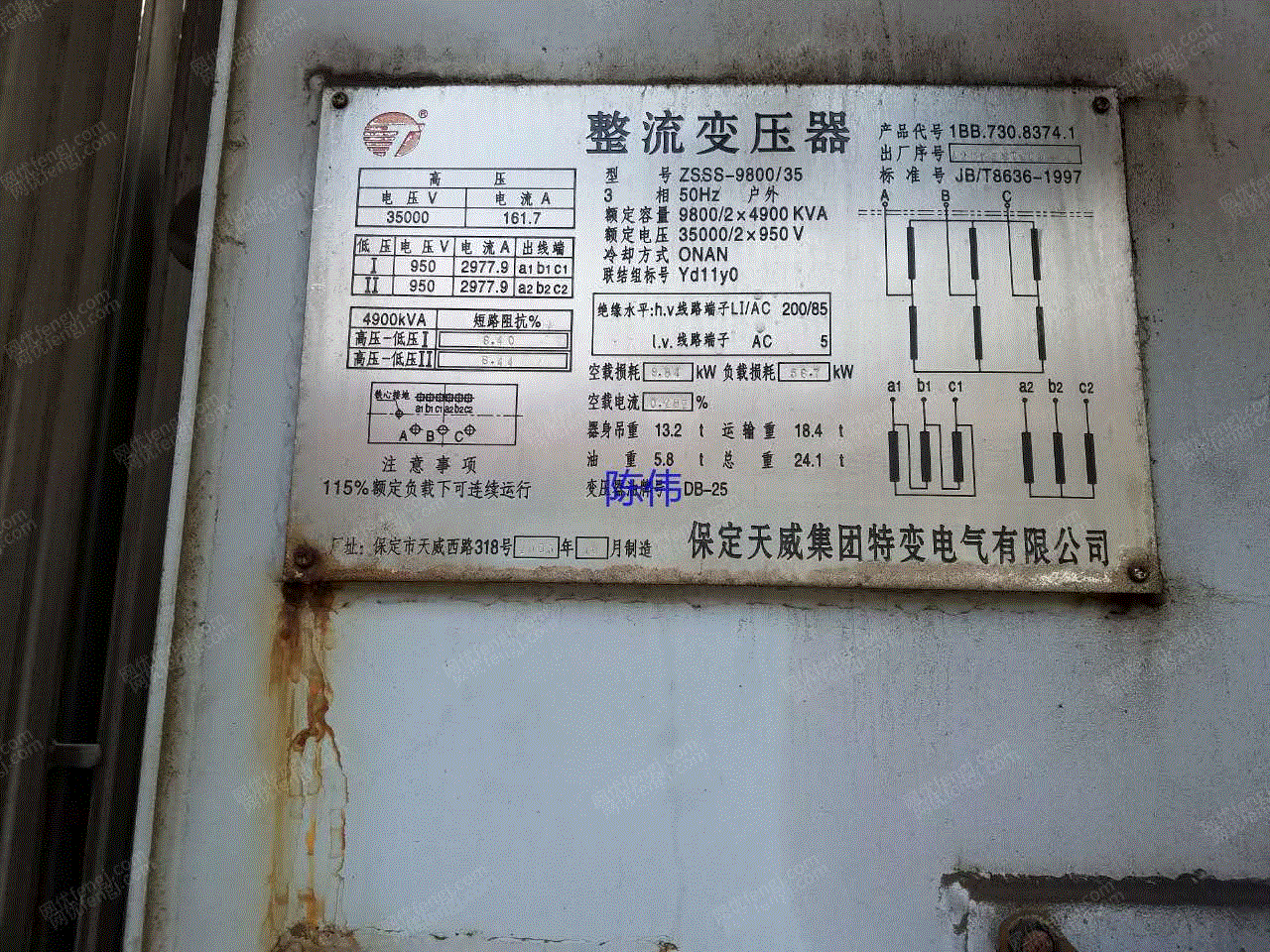 二手电力变压器出售