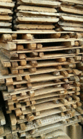 出售旧包装箱木托牌加工各种木材