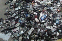 回收大量废旧手机电池
