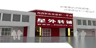 其它电子设备出售