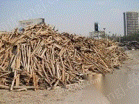 高价回收工地废旧材料，顶木、方木、模板