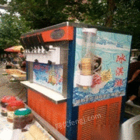东贝bj7446a冰淇淋机出售