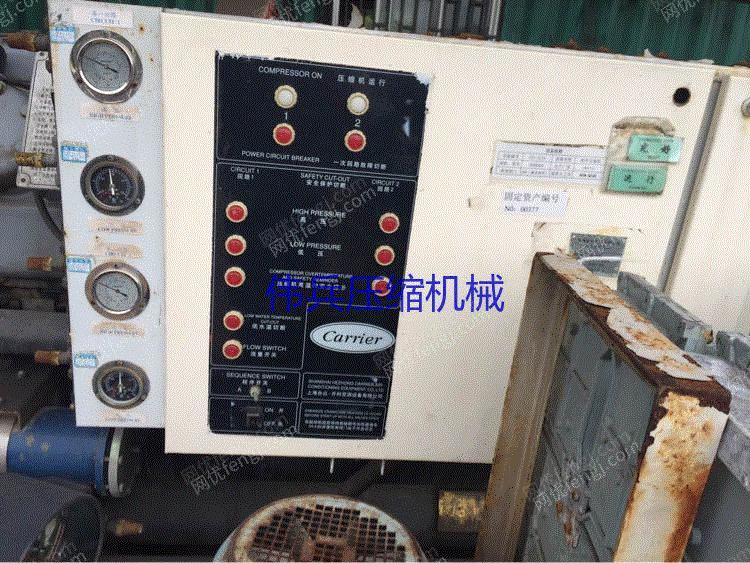 市场商家求购上海嘉定区30HK065二手冷水机组