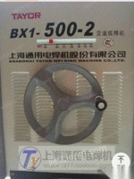 广西柳州低价处理5台95成新纯铜电焊机