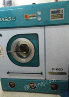 四氯乙烯干洗机低价转让