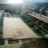 四色高速水墨印刷机