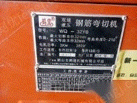 桂林全州钢筋弯切机全自动钢筋调直切断机全套设备