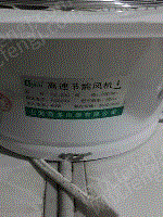 其他未分类风机回收