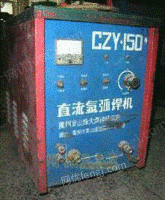 求本人需要一台烽火焊机CZY-150购二手