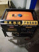 z9500两相电汽油液化气两用发电机出售